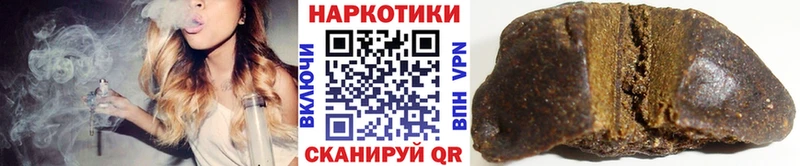 Наркотические вещества Лесозаводск Cocaine  Бошки Шишки  A-PVP  ГАШ  Мефедрон 