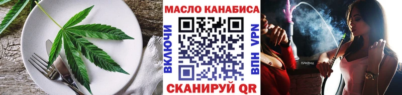 Canna-Cookies конопля наркошоп Лесозаводск