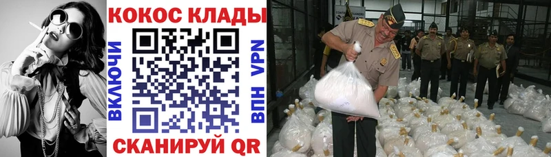 Cocaine Боливия  Лесозаводск 
