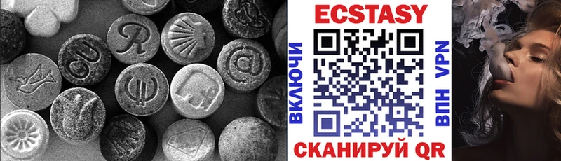 Ecstasy 280мг  Лесозаводск 