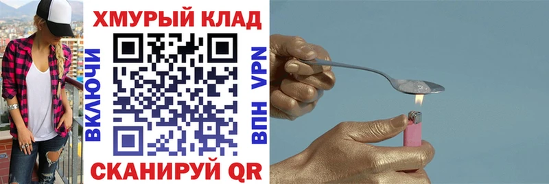 ссылка на мегу вход  Лесозаводск  Героин Афган  хочу наркоту 
