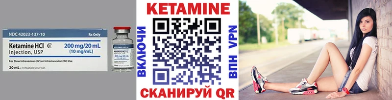hydra вход  Лесозаводск  КЕТАМИН VHQ 