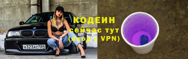 трава Баксан