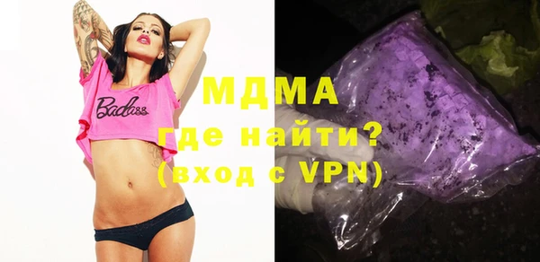 мяу мяу кристалл Белокуриха