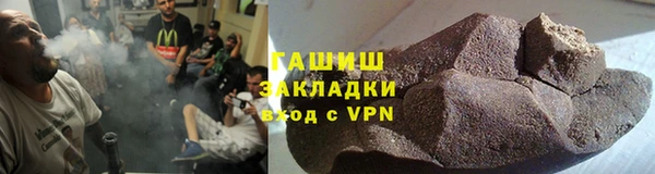 трава Баксан