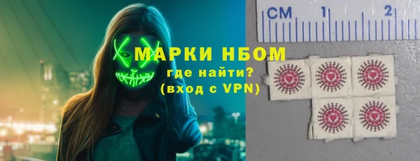 трава Баксан
