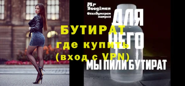 мяу мяу кристалл Белокуриха