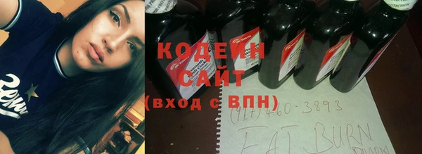 мяу мяу кристалл Белокуриха