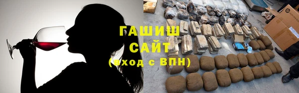 трава Баксан