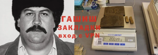 альфа пвп Балахна