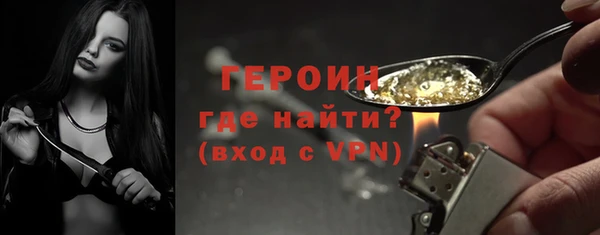 кристаллы Беломорск