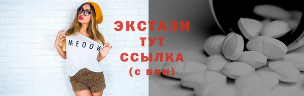 крисы Балабаново