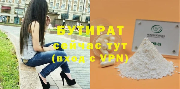 кристаллы Беломорск