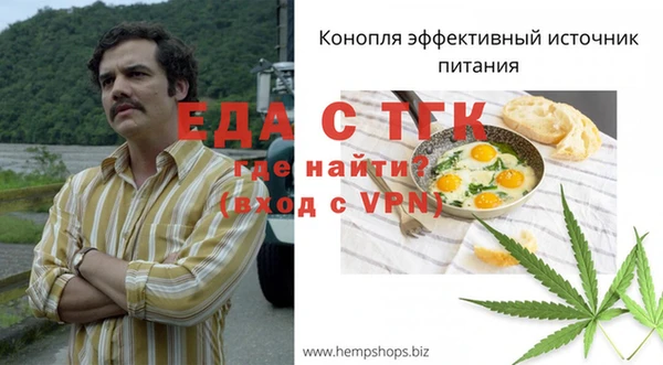 крисы Балабаново