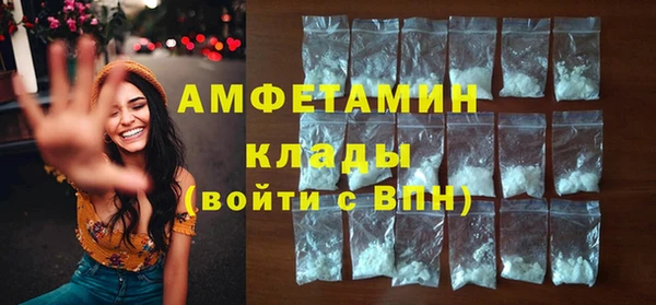 альфа пвп Балахна