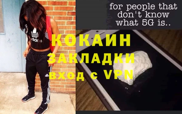 трава Баксан