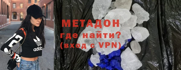 альфа пвп Балахна