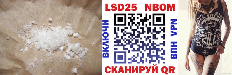 ЛСД экстази кислота наркошоп Лесозаводск