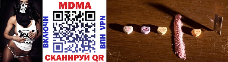 MDMA кристаллы  Лесозаводск 