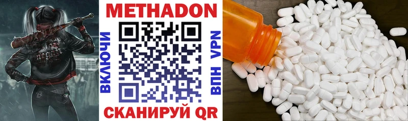 hydra ТОР  Лесозаводск  Метадон кристалл 