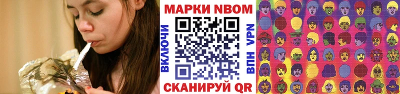 наркота  Лесозаводск  Марки 25I-NBOMe 1500мкг 