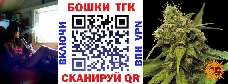 Шишки марихуана конопля  закладки  OMG ССЫЛКА  Лесозаводск 